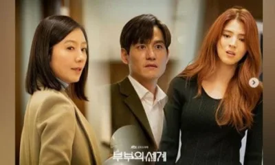 World of The Married