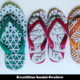 Sandal Swallow. ist