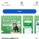 Tampilan AdaKami di Play Store. Pihak OJK telah memanggil AdaKami terkait dugaan teror dalam cara penagihan hutang ke nasabah.