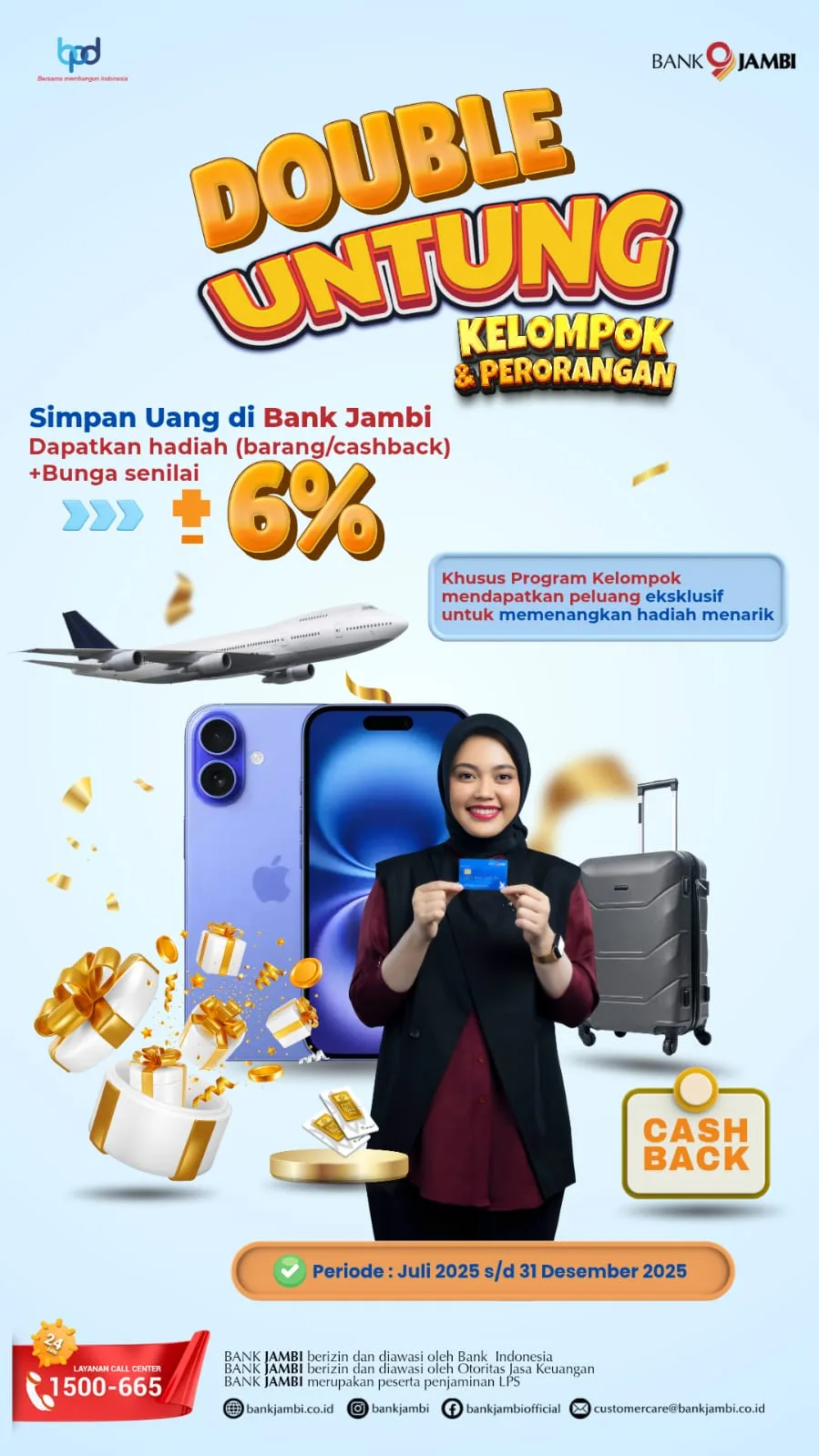 Advertisement